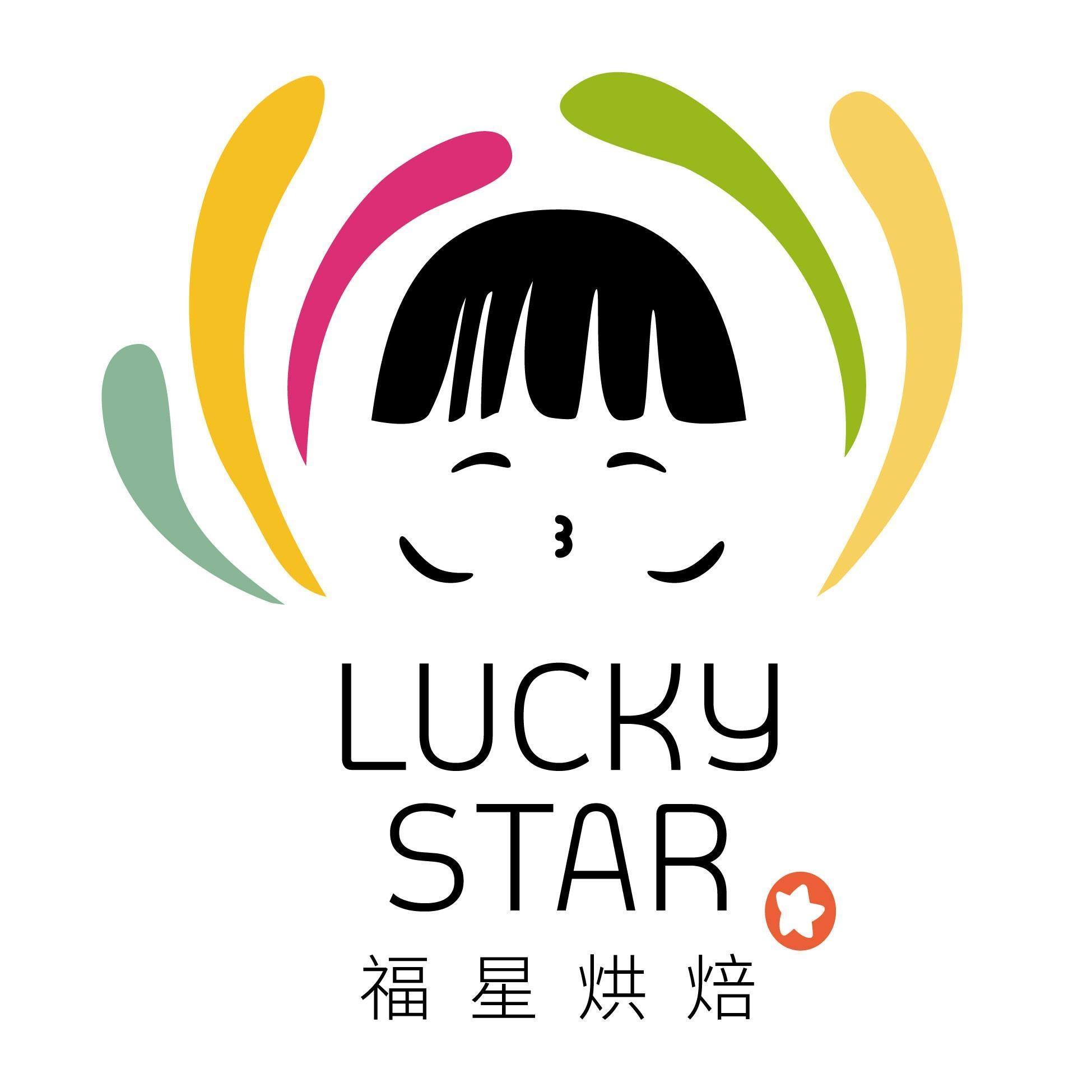 福星烘焙